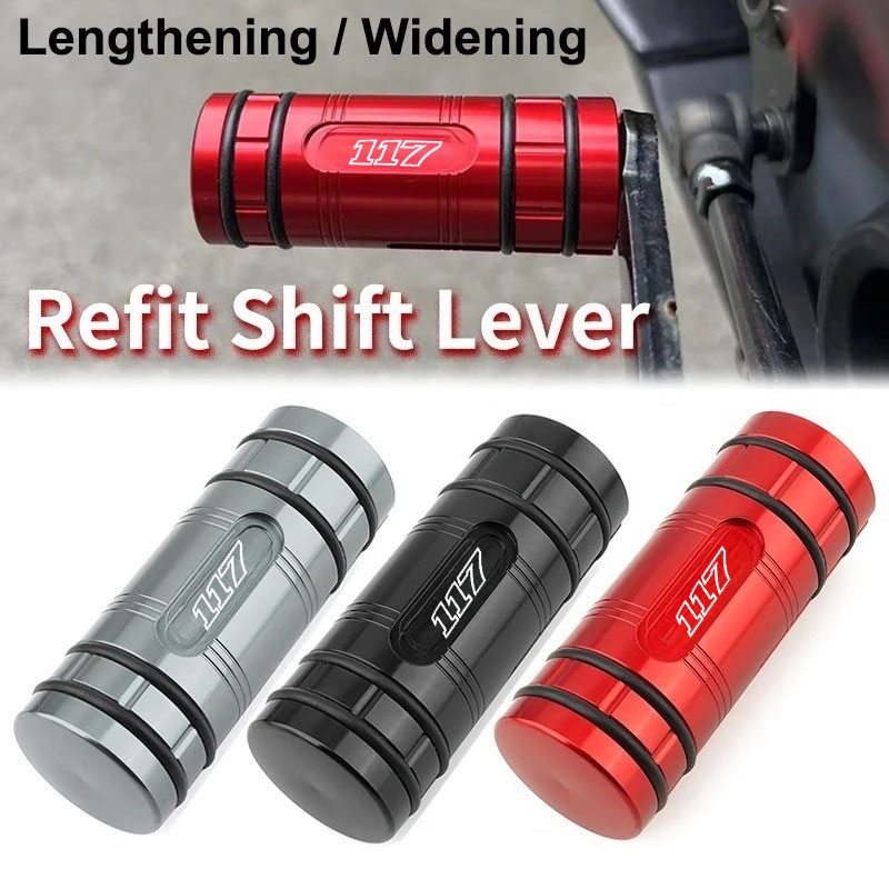 Motorcycle Gear Lever Extender - Удлинитель наконечника педали переключения передач мотоцикла