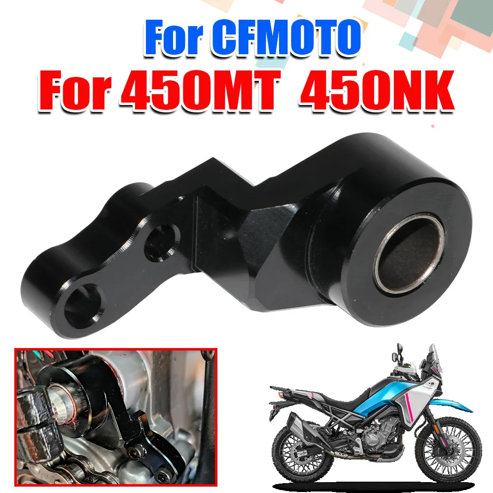 Motorcycle Gear Lever Extender - Опора-стабилизатор рычага переключения передач для мотоциклов